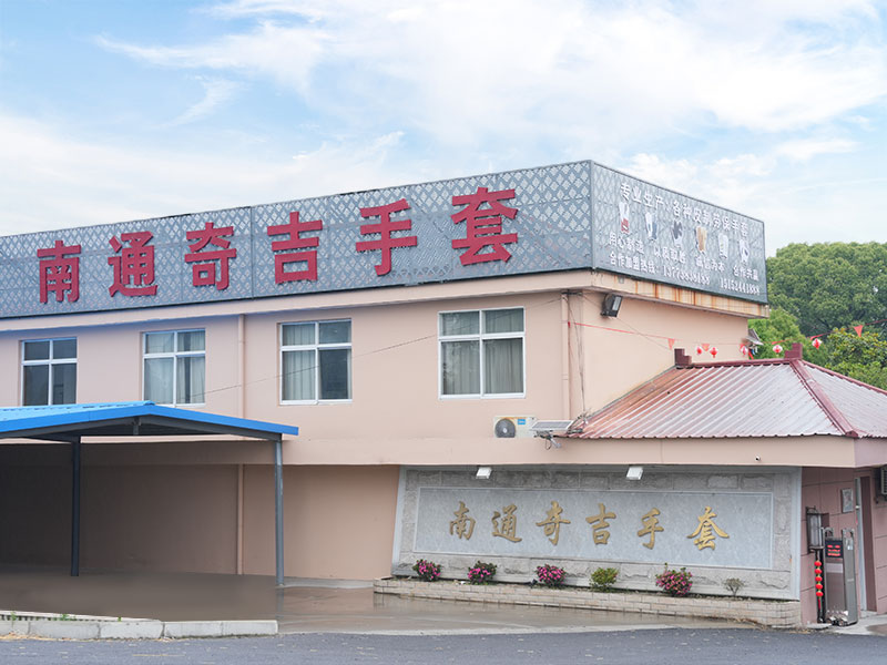 Outside of the factory