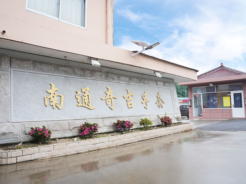 Outside of the factory